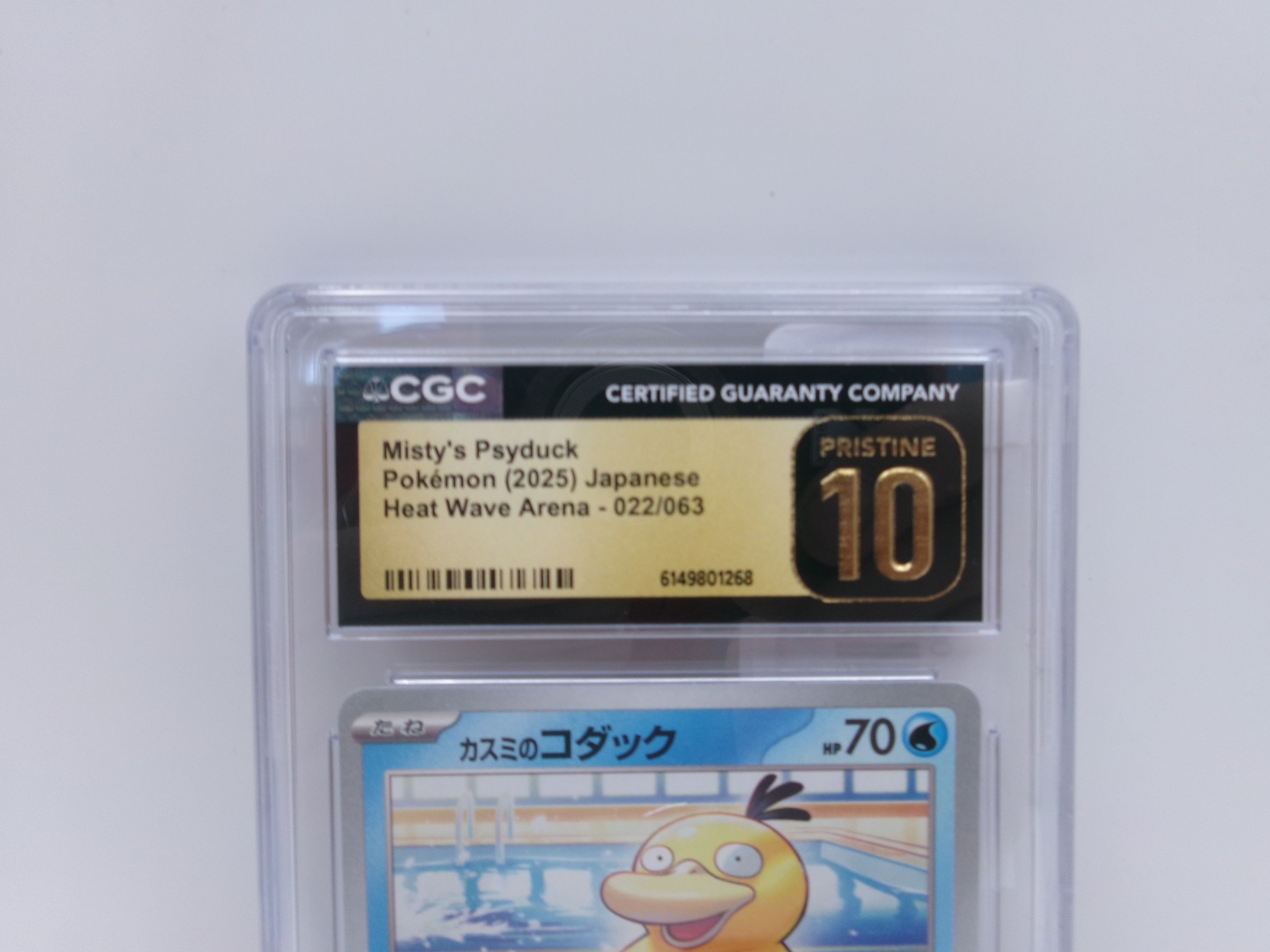 Misty's Psyduck 022/063 Pokemon SV9a Japanese Language