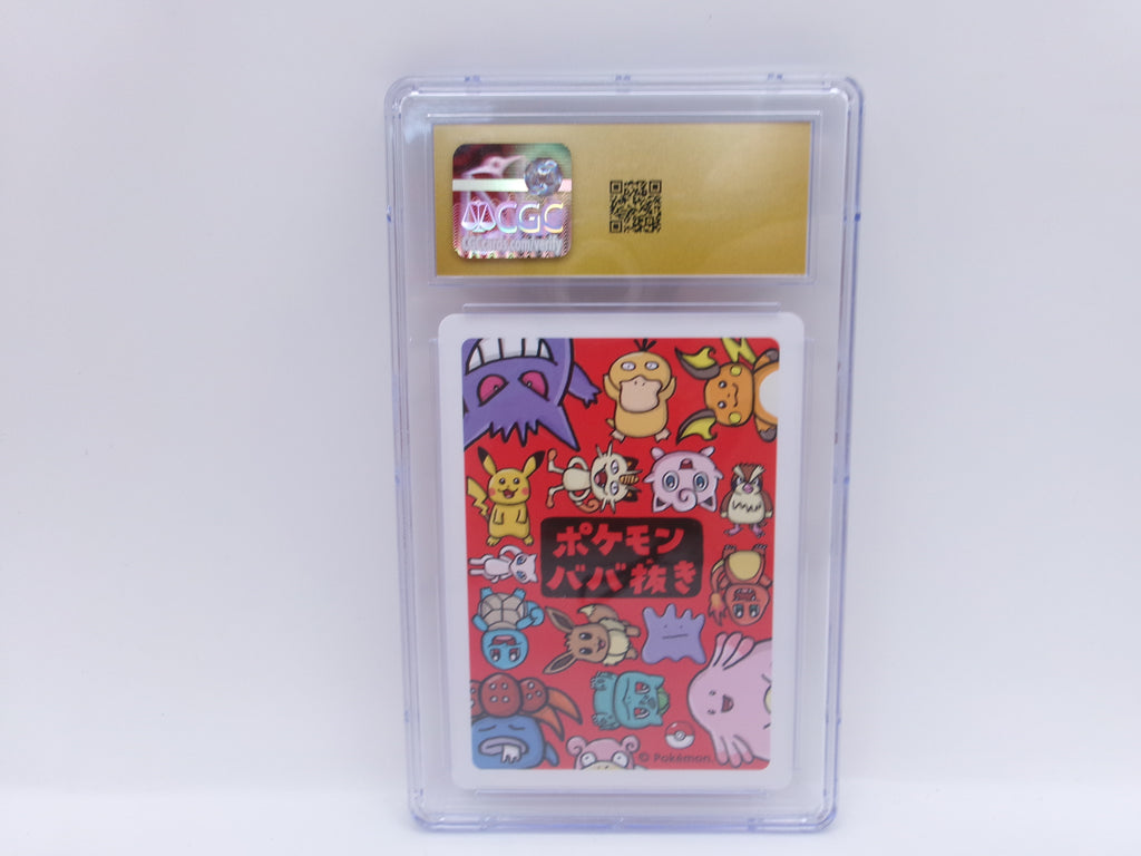 Gengar Pokemon Playing Cards JPN Old Maid
