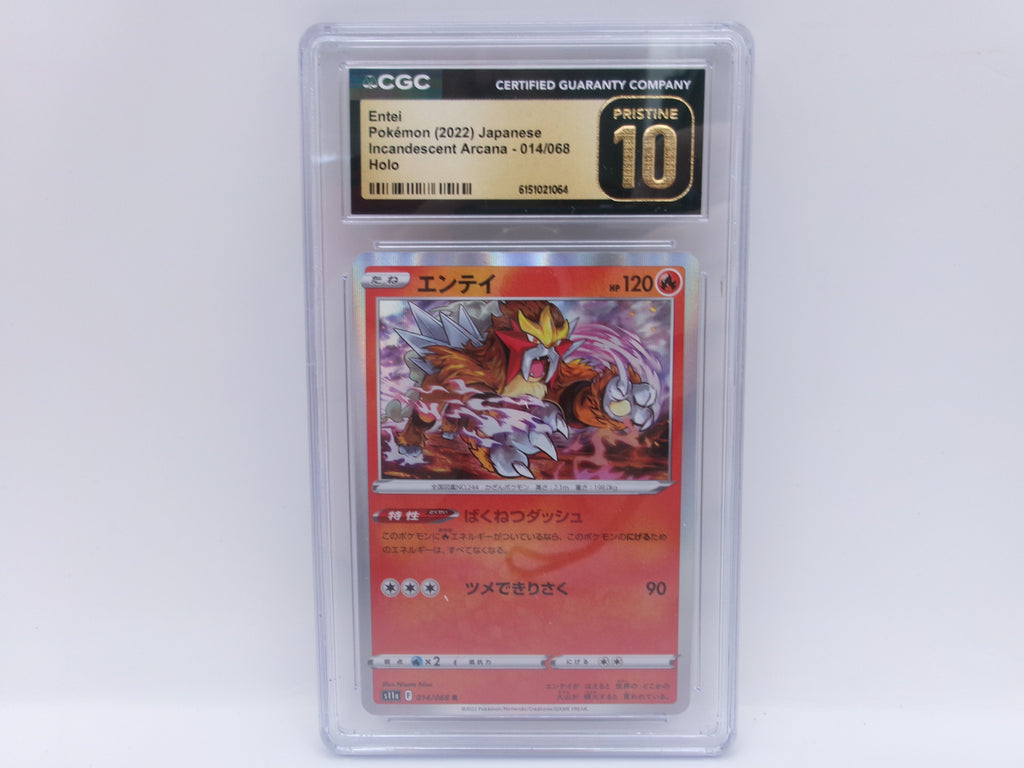 Entei 014/068 Rare Incandescent Arcana Pokemon Japanese Holo Near Mint