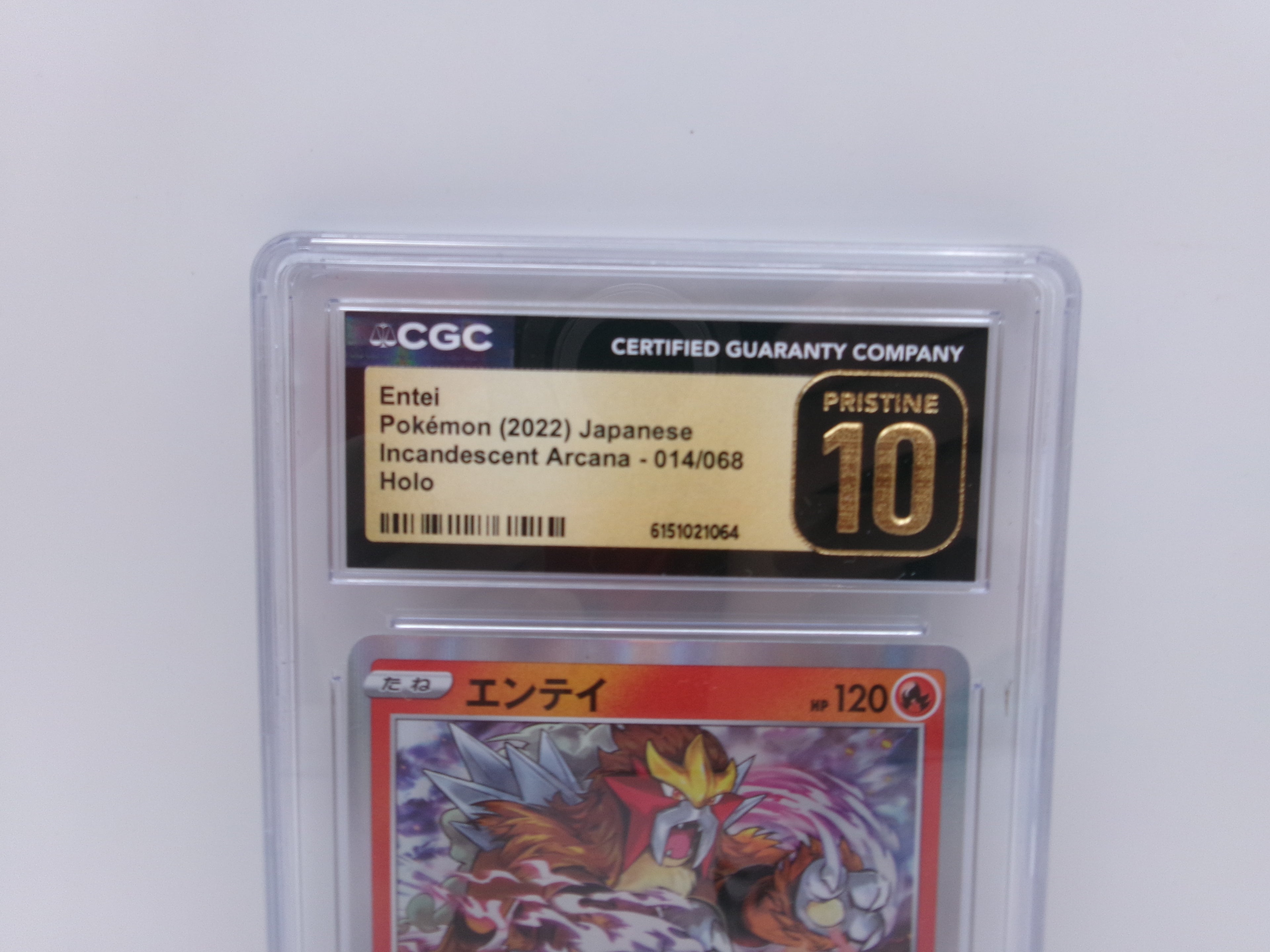 Entei 014/068 Rare Incandescent Arcana Pokemon Japanese Holo Near Mint