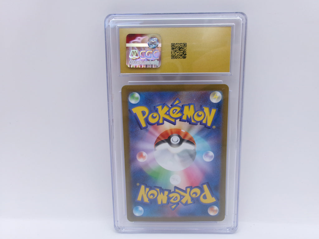 Entei 014/068 Rare Incandescent Arcana Pokemon Japanese Holo Near Mint