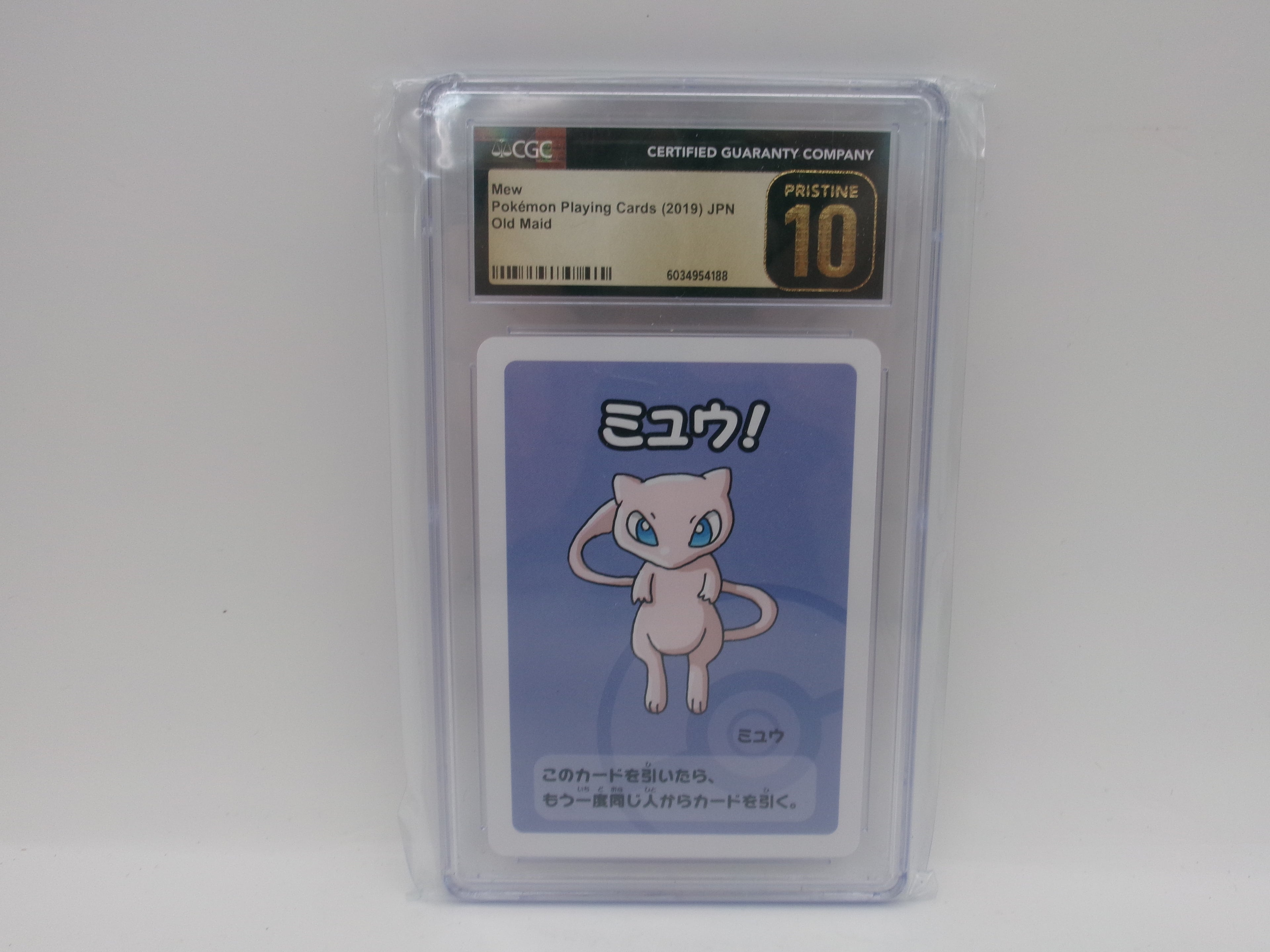 Mew 2019 Old Maid (JPN) CGC 10 Pristine