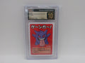 Gengar 2019 Old Maid (JPN) CGC 10 Pristine