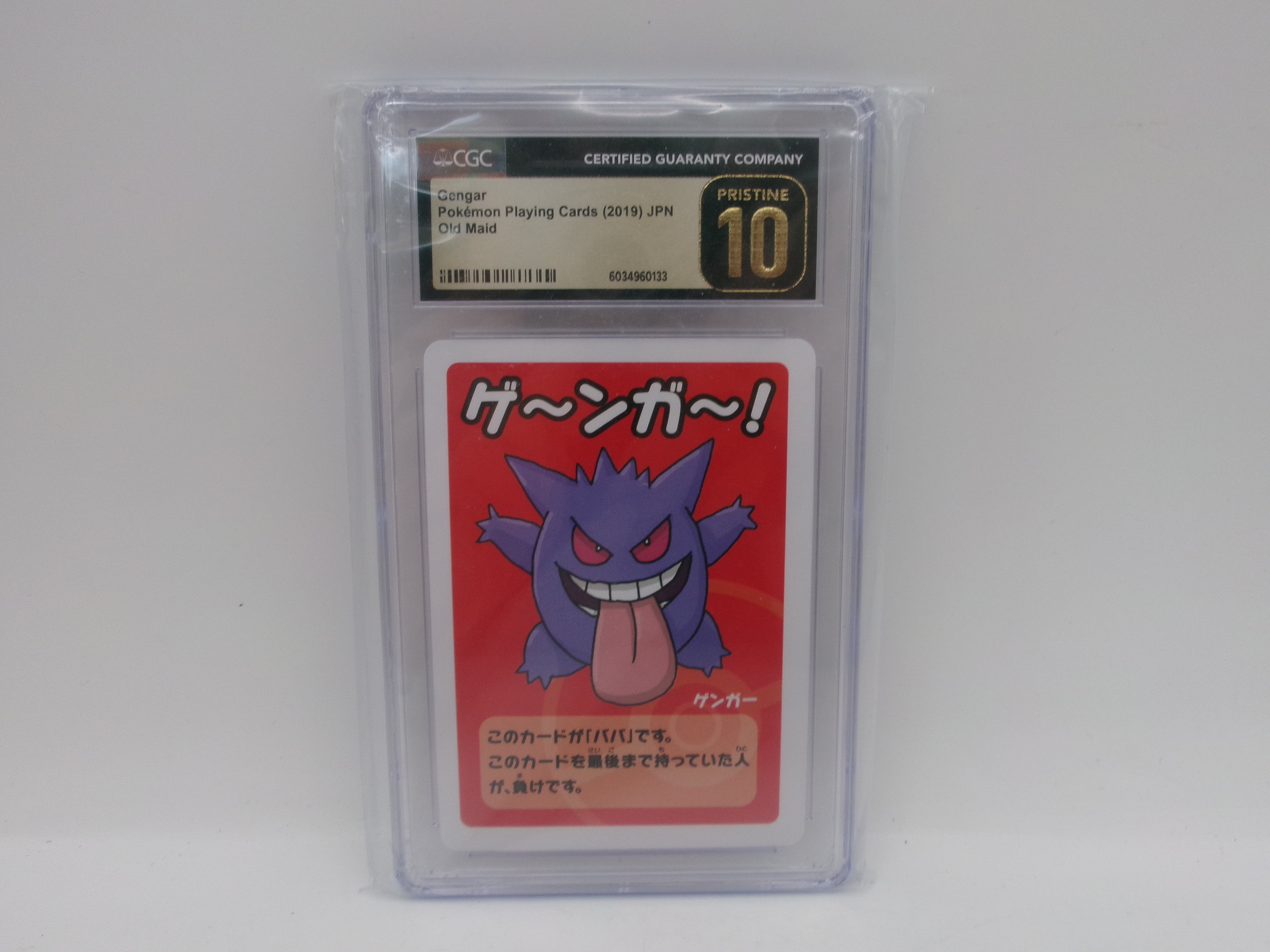 Gengar 2019 Old Maid (JPN) CGC 10 Pristine