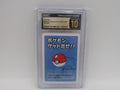 Pokeball 2019 Old Maid (JPN) CGC 10 Pristine
