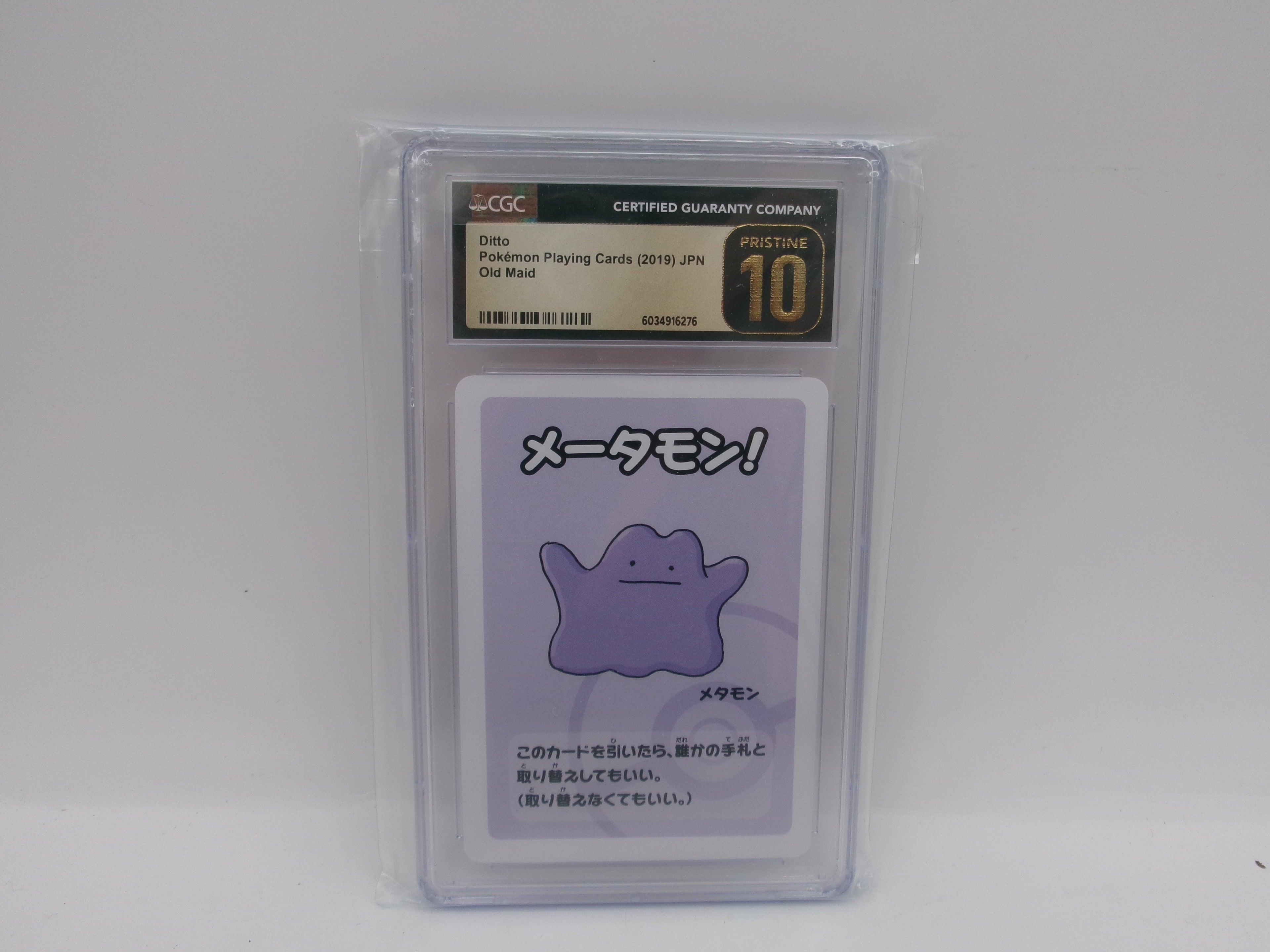 Ditto 2019 Old Maid (JPN) CGC 10 Pristine