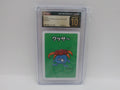 Gloom 2019 Old Maid (JPN) CGC 10 Pristine