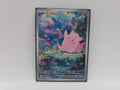 Clefairy - 094/088 - ME03: Perfect Order (POR)