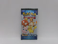 General Mills Pokemon Promo Booster Pack [Sun & Moon]