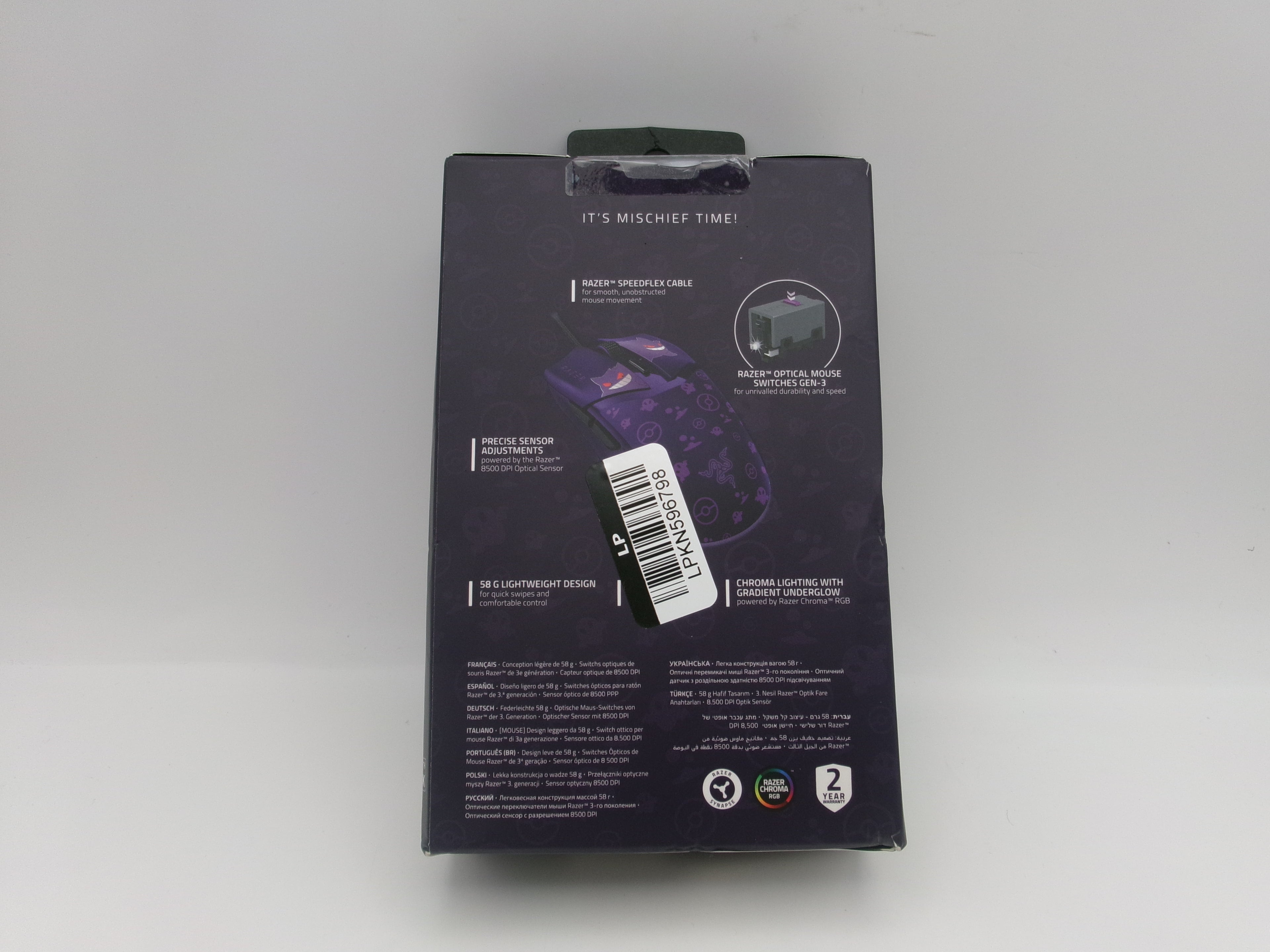 Razer Cobra Pokemon Gengar Edition