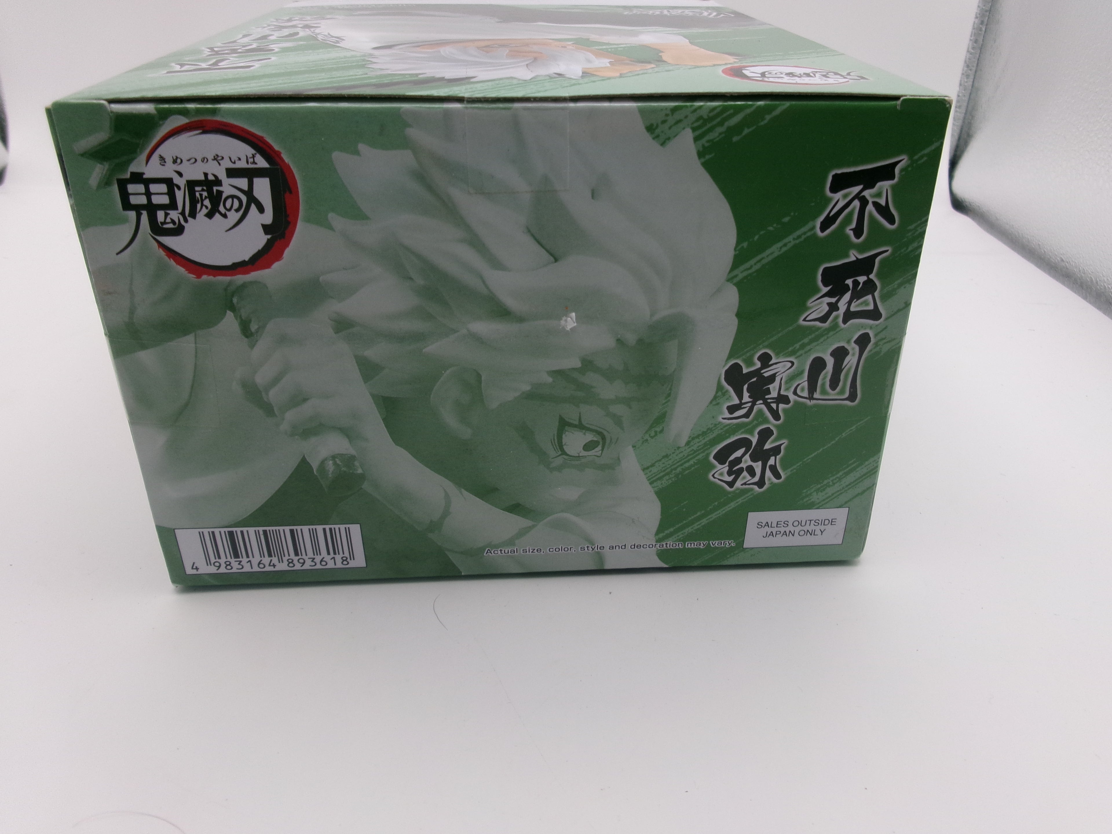 Demon Slayer: Kimetsu no Yaiba Vibratin Stars Sanemi Shinazugawa Figure