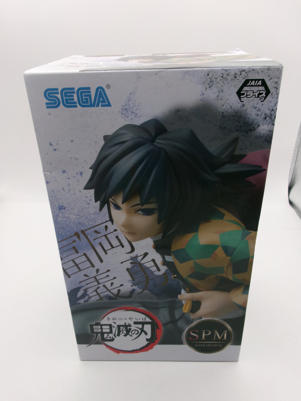 SEGA SPM Super Premium Giyu Tomioka Demon Slayer Kimetsu no Yaiba Figure