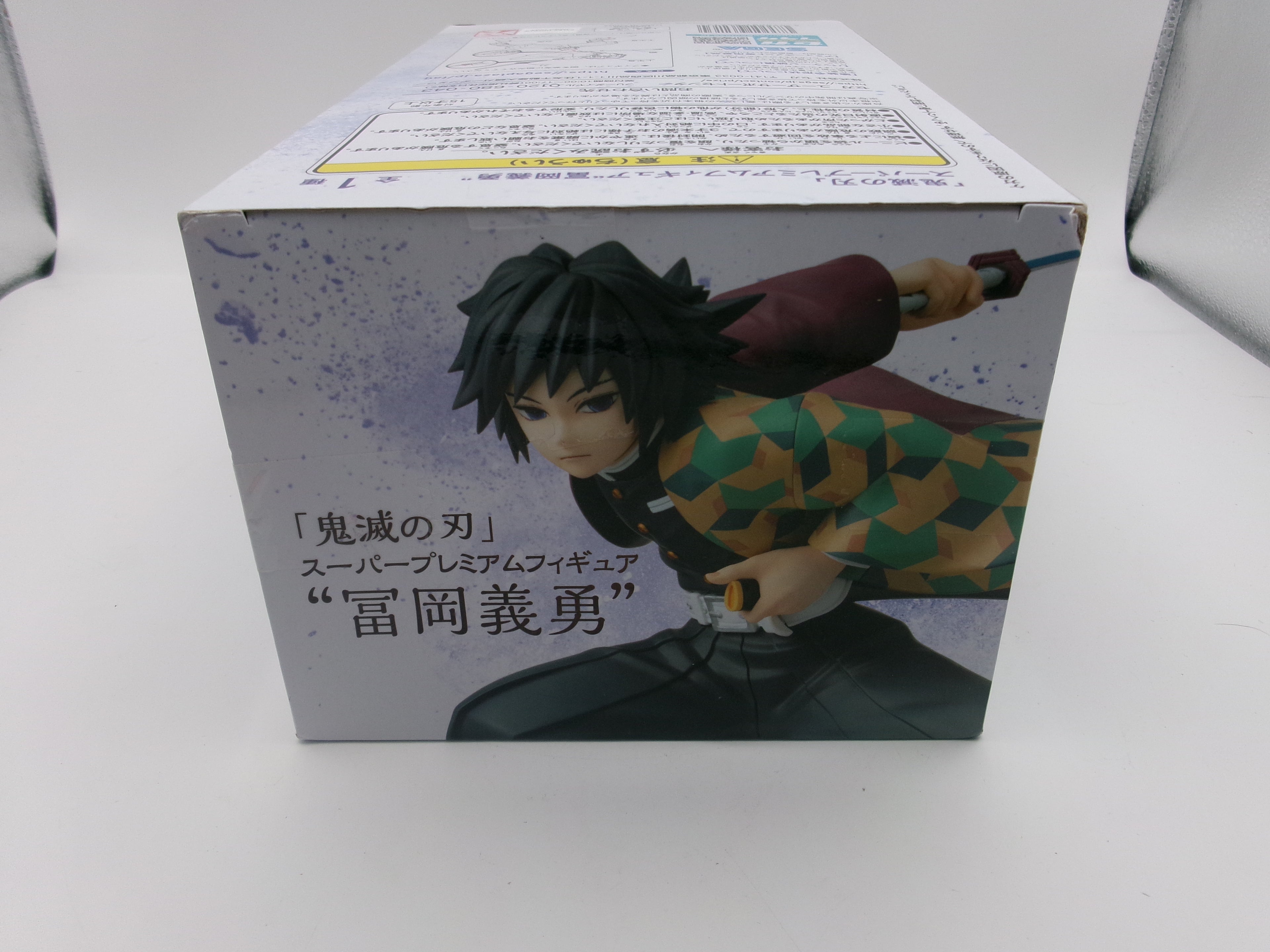 SEGA SPM Super Premium Giyu Tomioka Demon Slayer Kimetsu no Yaiba Figure