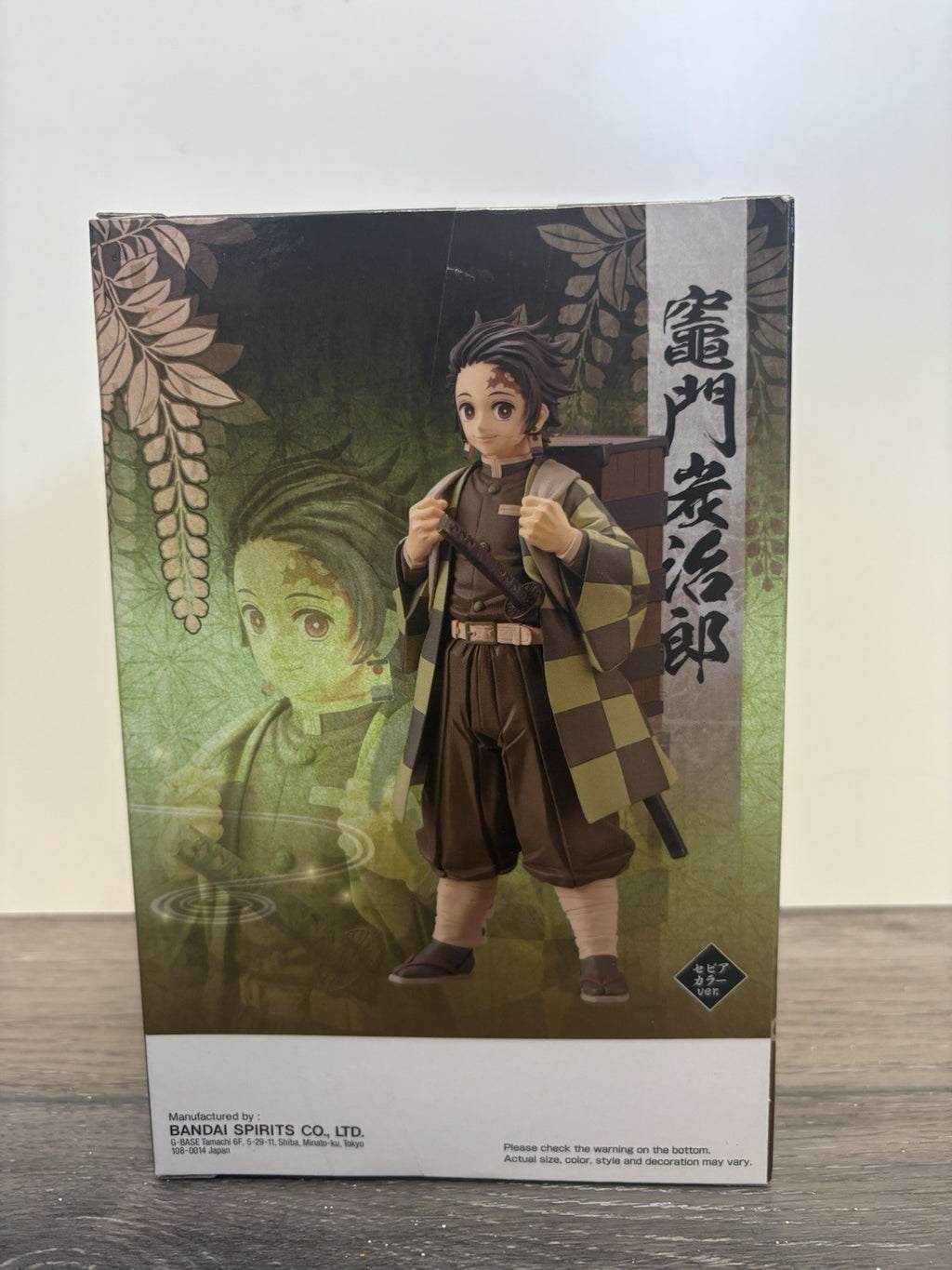 Tanjiro Kamado Figure Bandai Demon Slayer Kimetsu no Yaiba Anime Banpresto