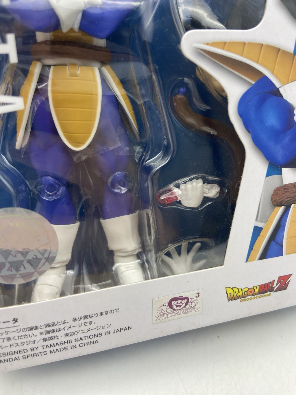 Bandai S.H.Figuarts Dragon Ball Z Vegeta Scouter 2.0 Action Figure DBZ