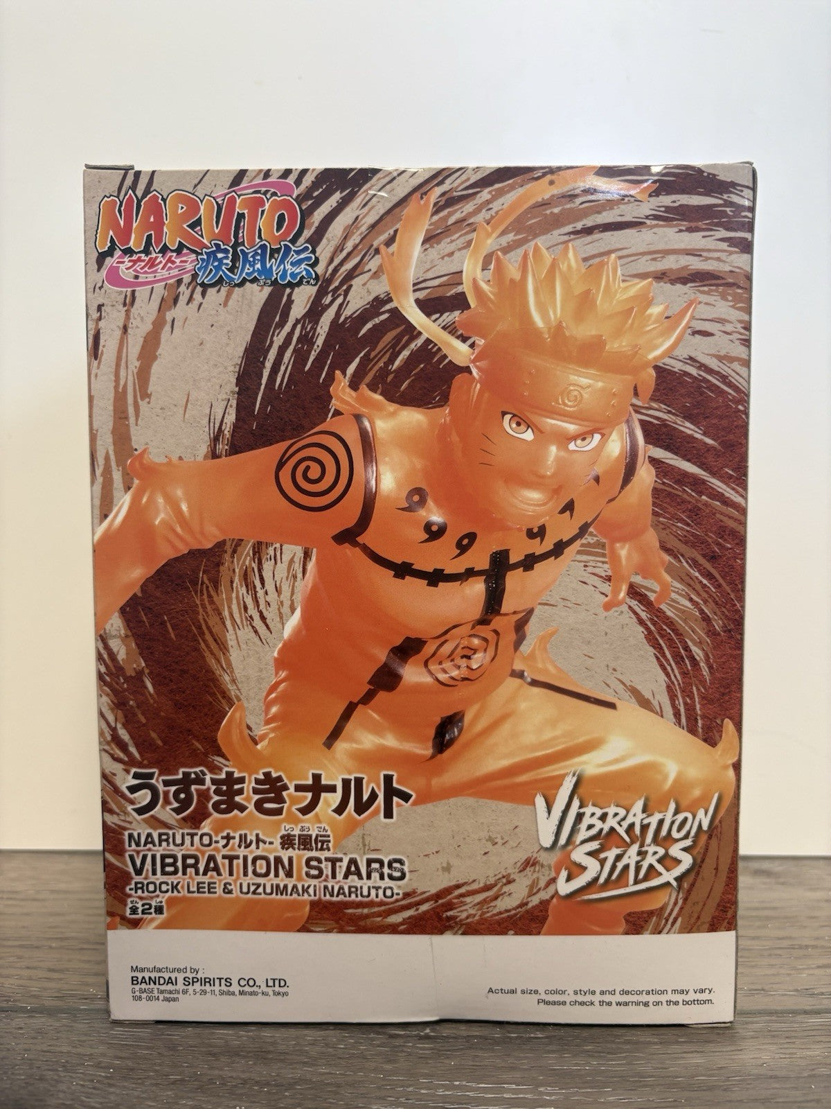 Banpresto Naruto Shippuden Vibration Stars Naruto Uzumaki III Figure New