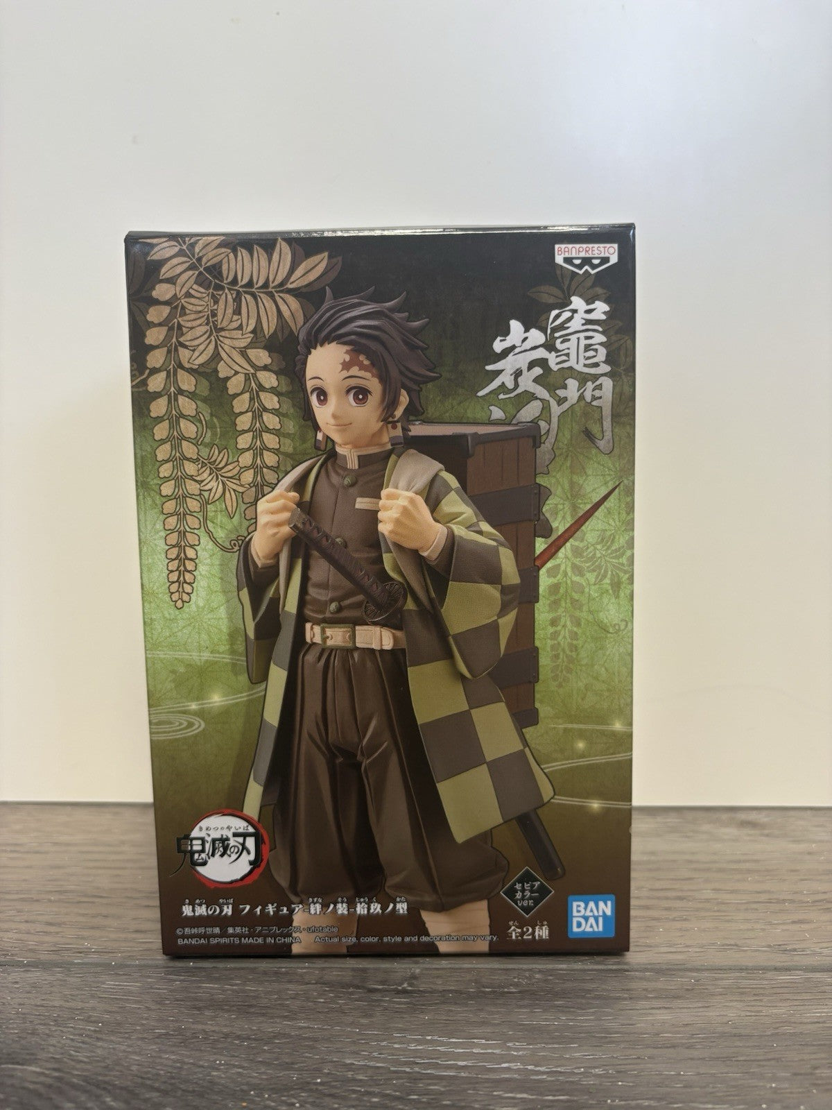 Tanjiro Kamado Figure Bandai Demon Slayer Kimetsu no Yaiba Anime Banpresto