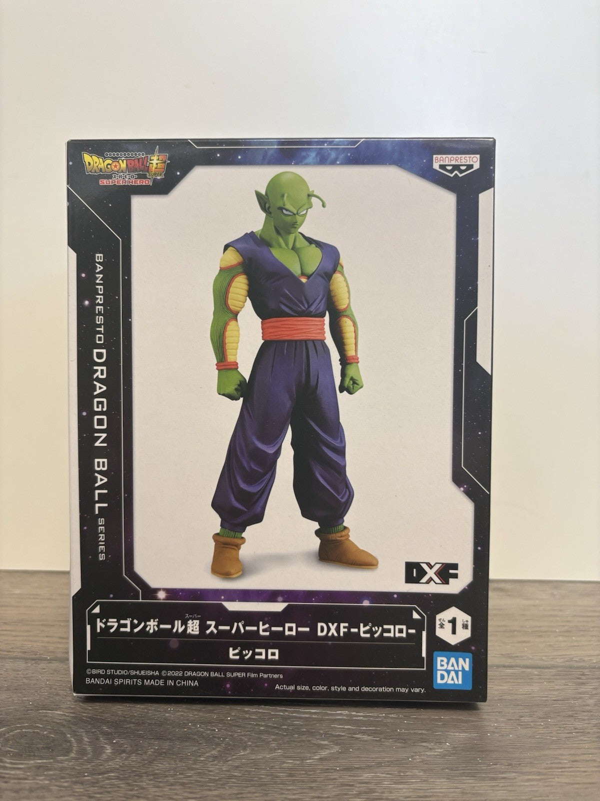 Dragon Ball Super: Super Hero Piccolo Statue Bandai Banpresto NEW