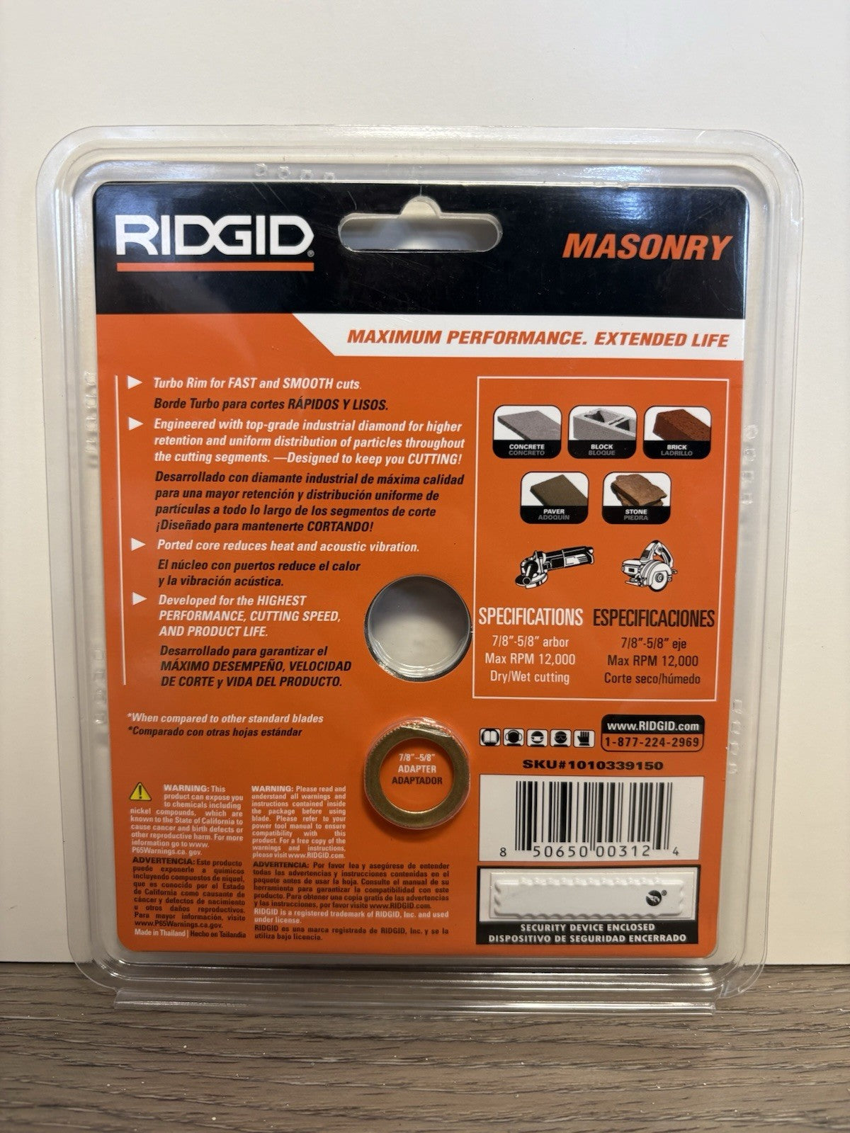 RIDGID 5 in. Masonry Cutting Turbo Rim Diamond Saw Blade
