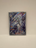 N's Reshiram AR 109/100 SV9 Battle Partners Japanese Pokemon Card TCG