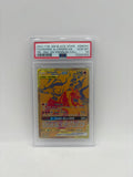 PSA 10 Reshiram & Charizard GX #SM247 Sun & Moon Black Star Promo Pokemon TCG