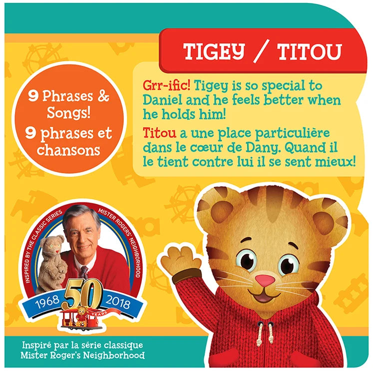 Daniel Tiger's Neighborhood Tigey Plush with Sound 10.5" Tall